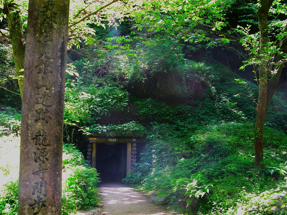石見銀山・龍源寺間歩